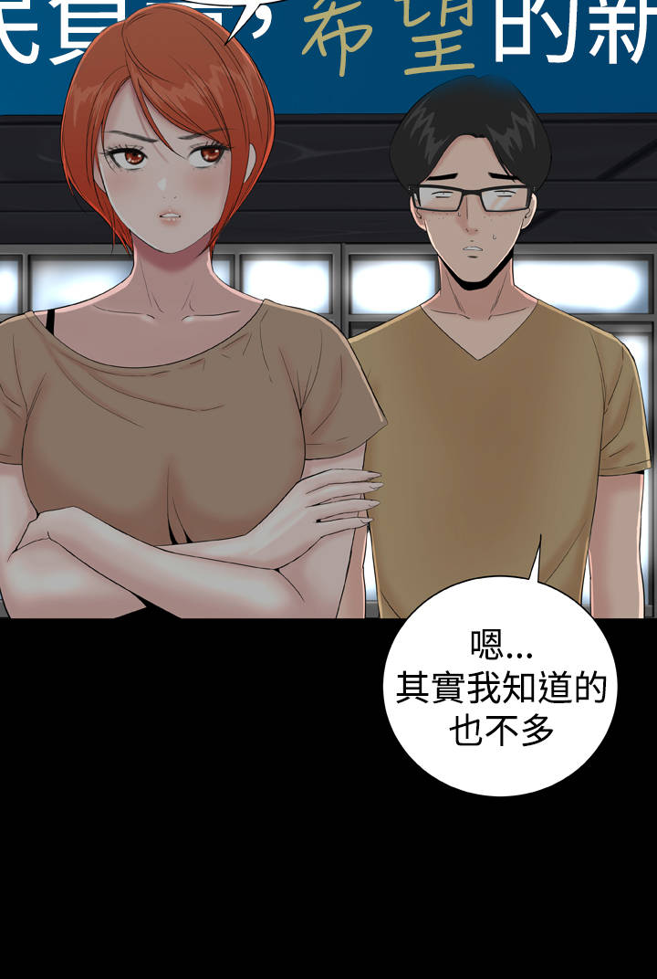 第39章：不信1