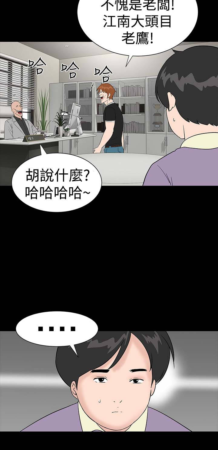 第24章：安慰27