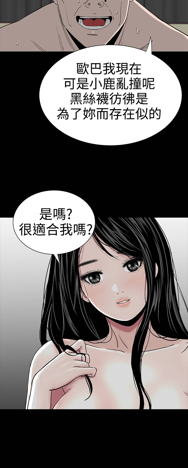 第18章：做到10