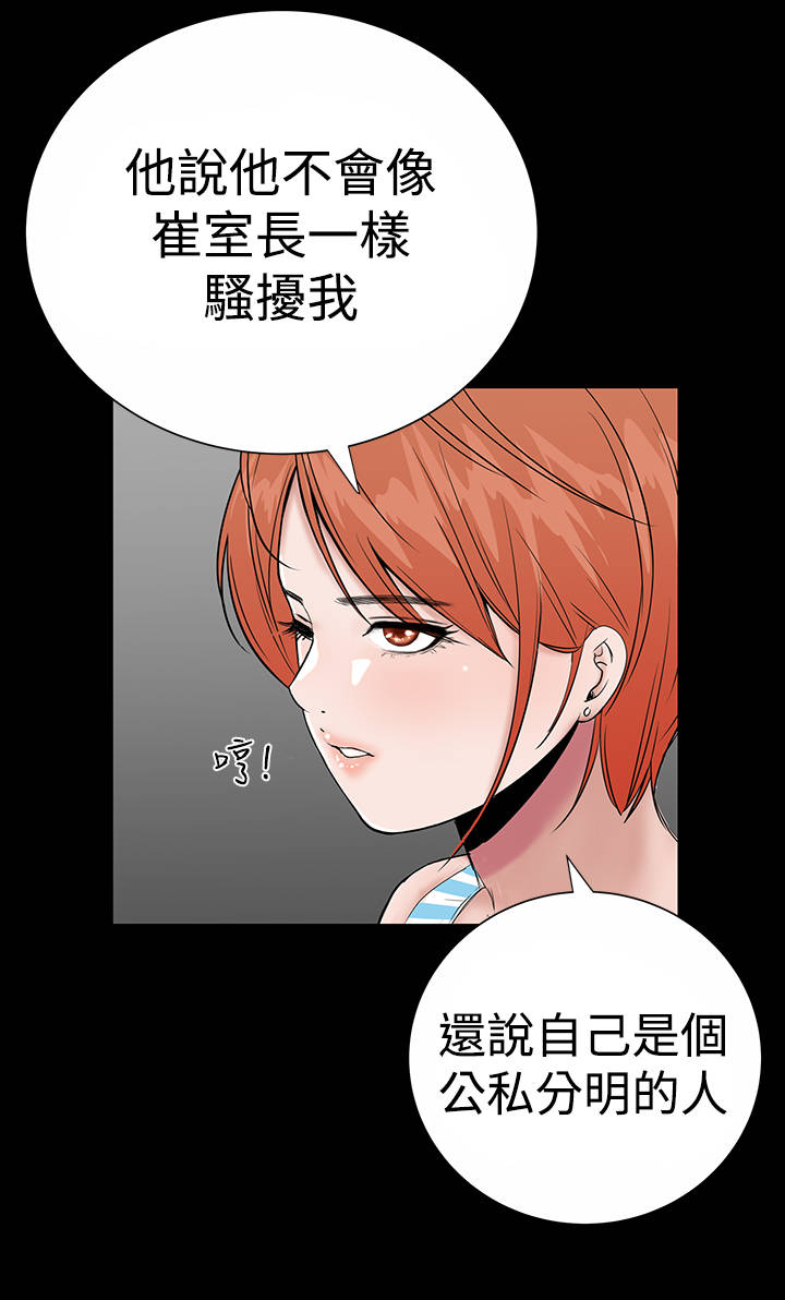 第11章：结清26