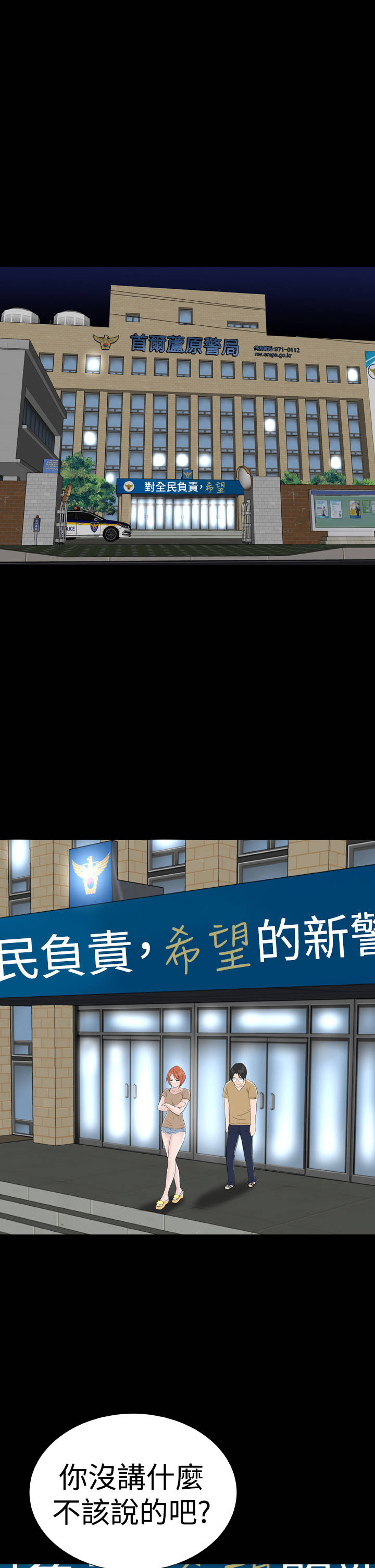 第39章：不信0