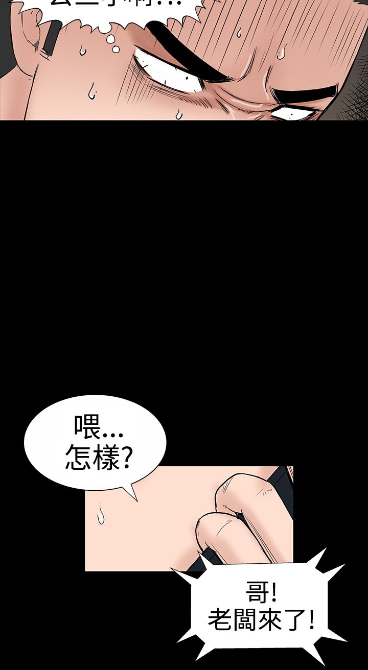第8章：想法33