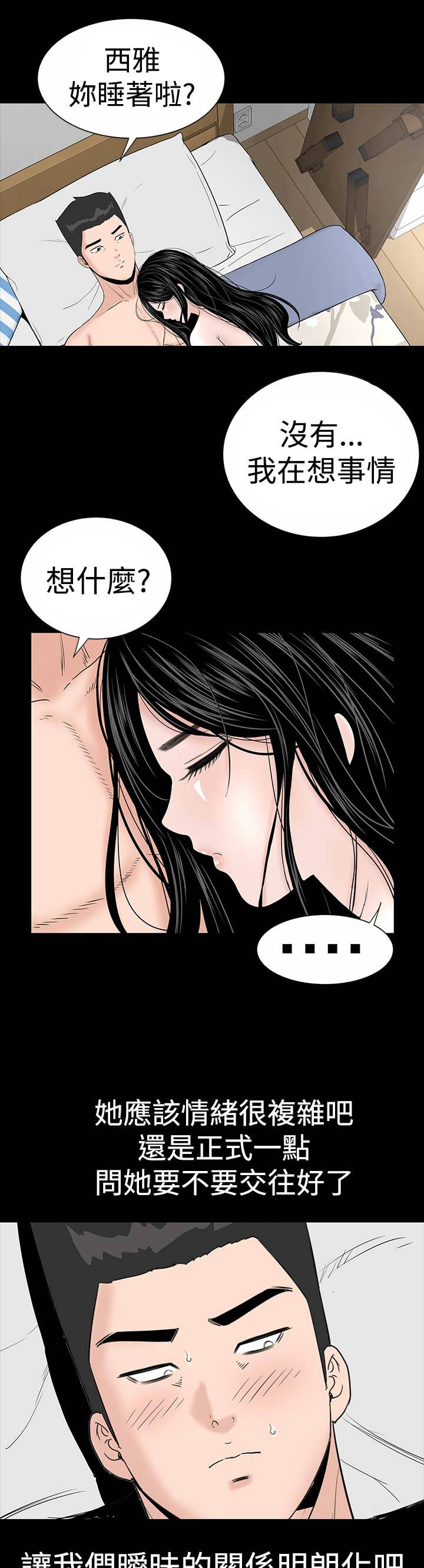 第15章：激动1