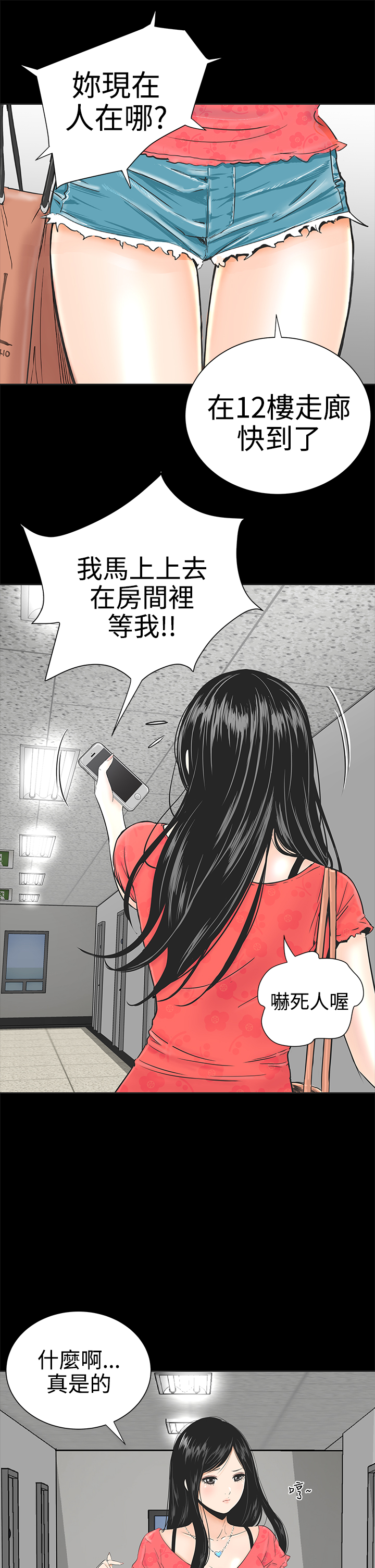 第1章：开工13