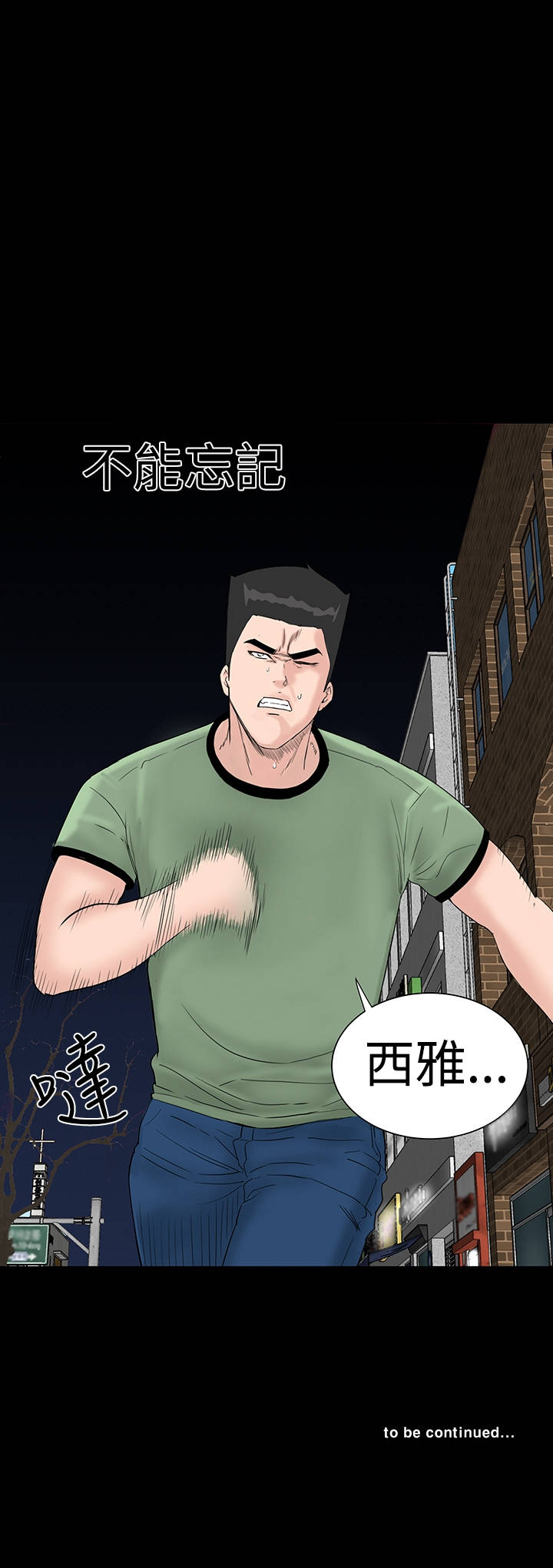 第43章：在哪53
