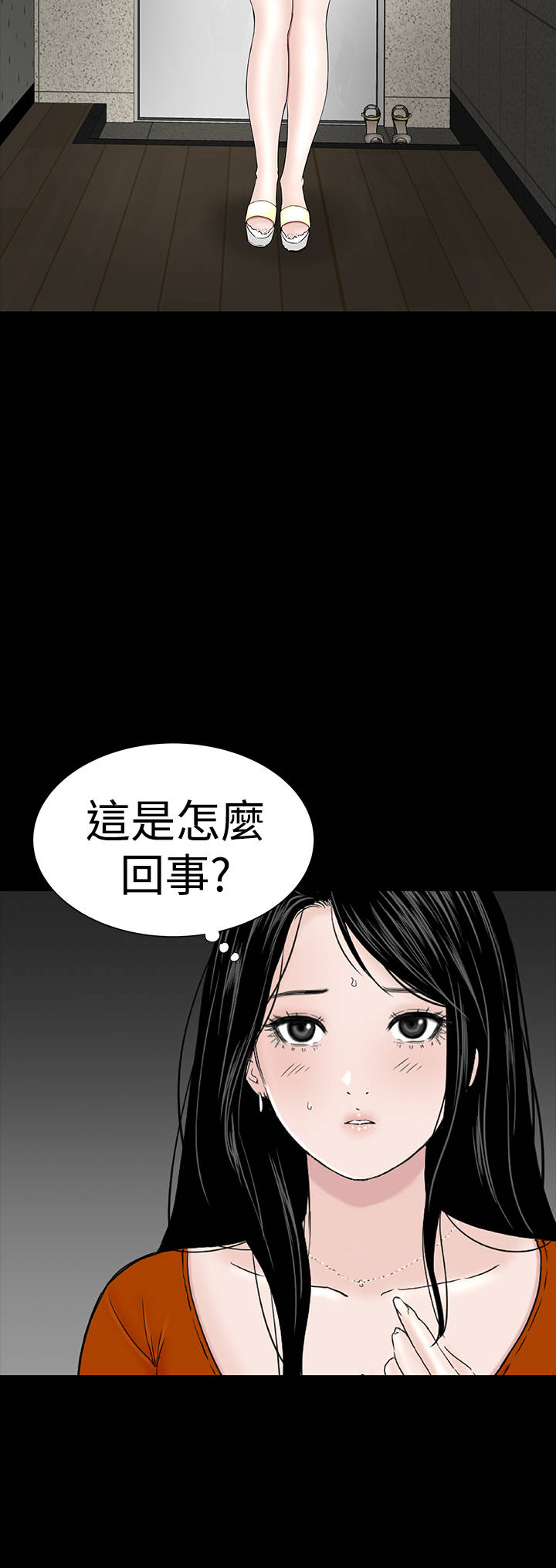 第28章：别跑10