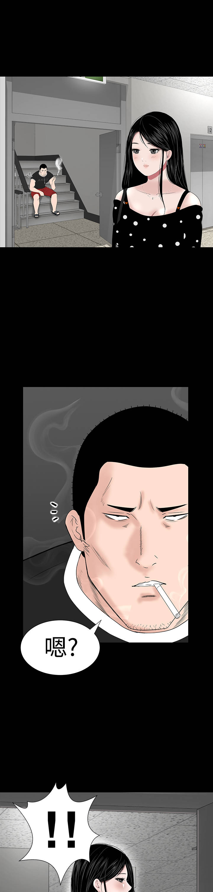 第26章：练习45