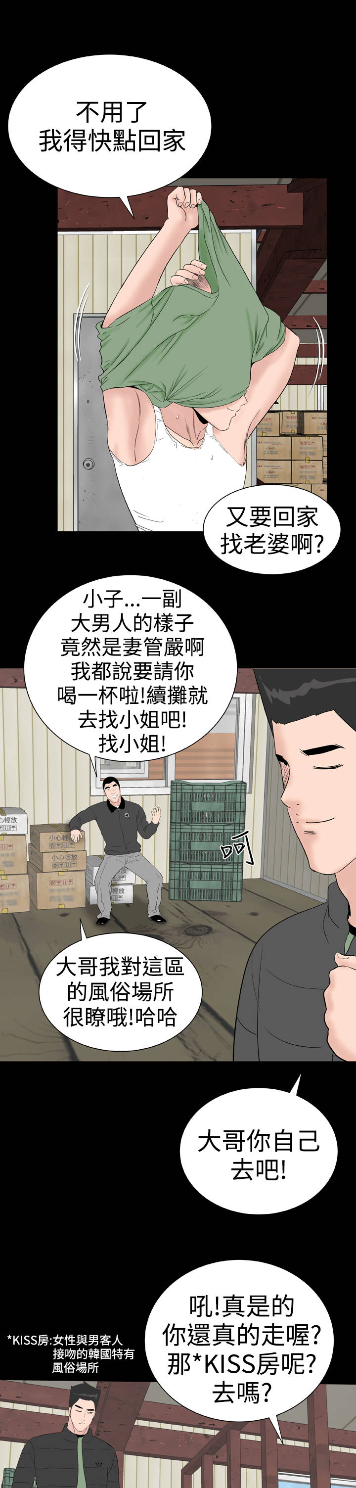 第45章：后记14