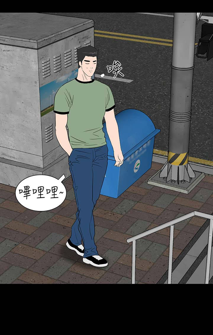第37章：注视0