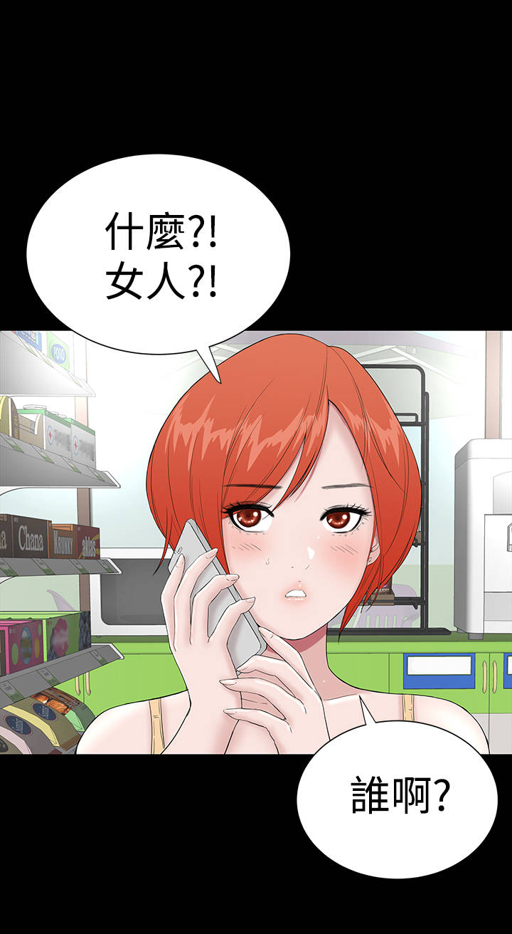 第31章：耍你26