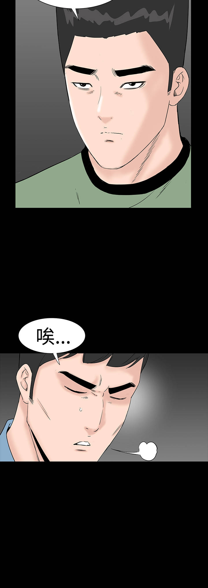 第39章：不信11
