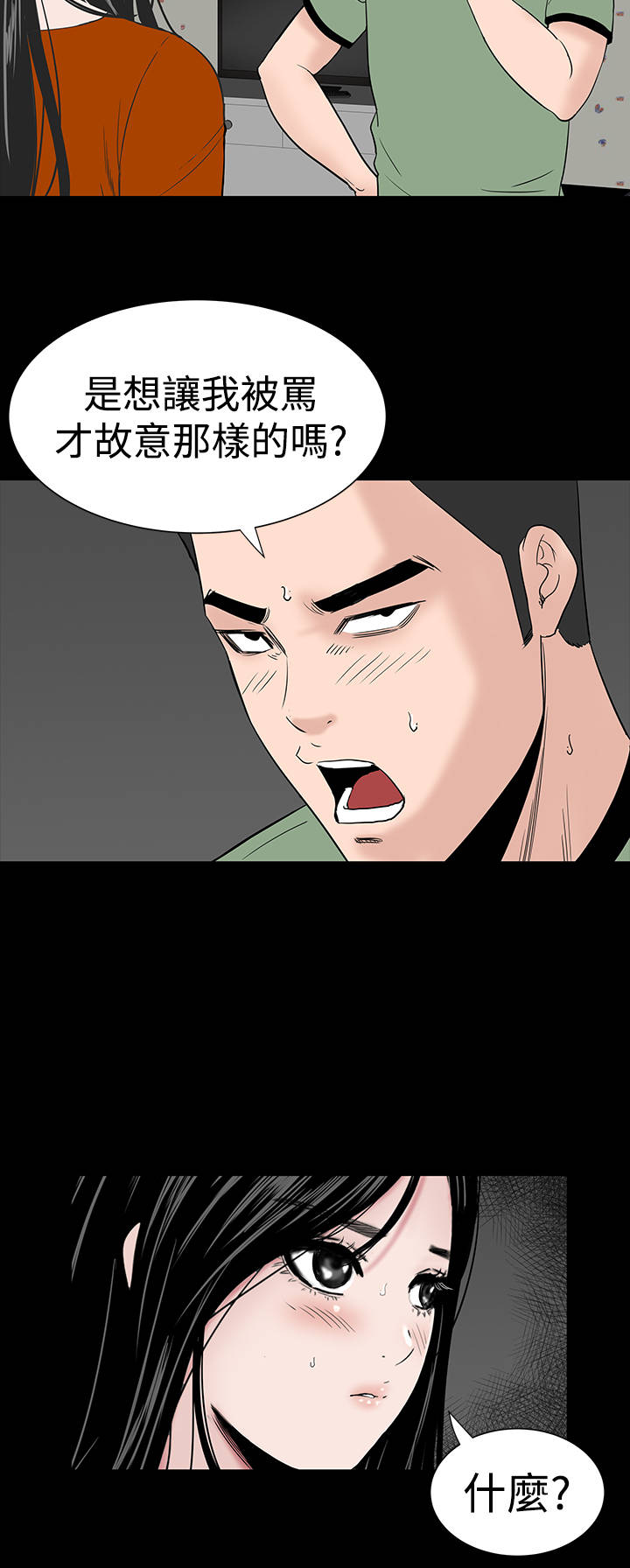 第12章：满意40