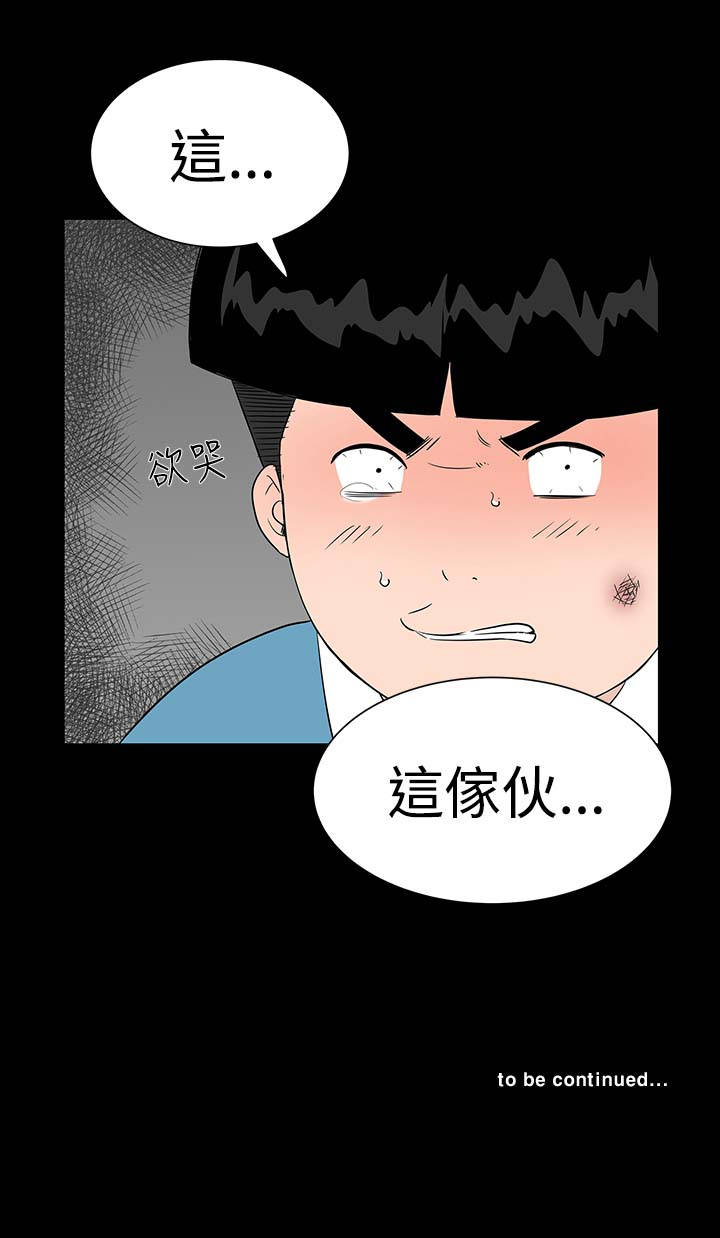 第23章：爱你14