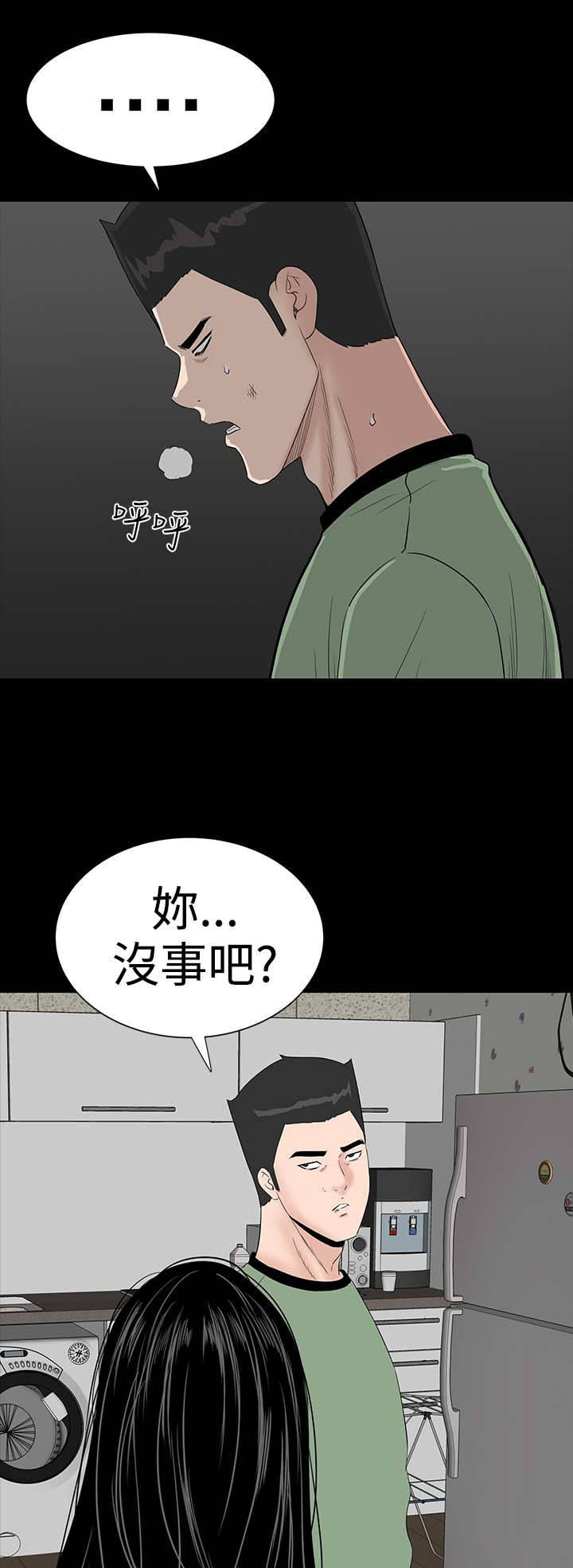 第30章：住手39