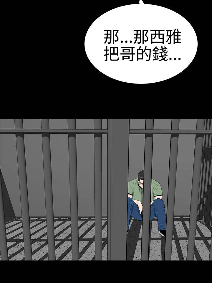第39章：不信23