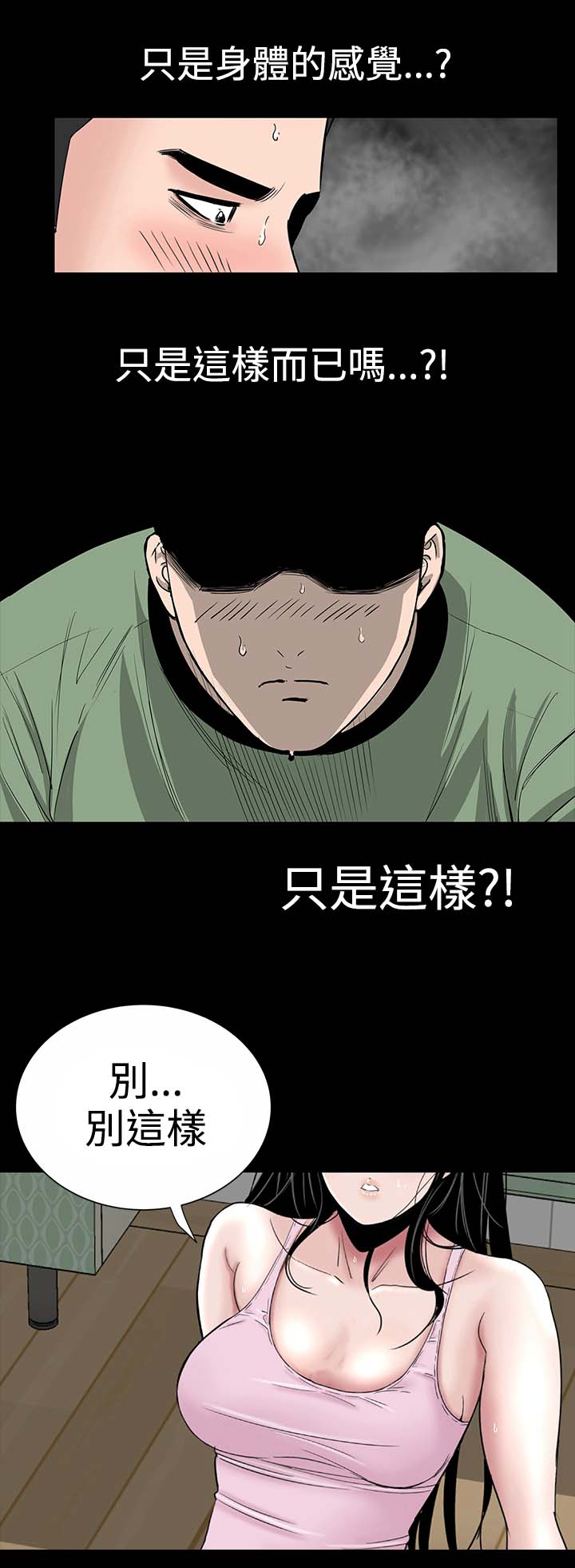 第14章：厉害24