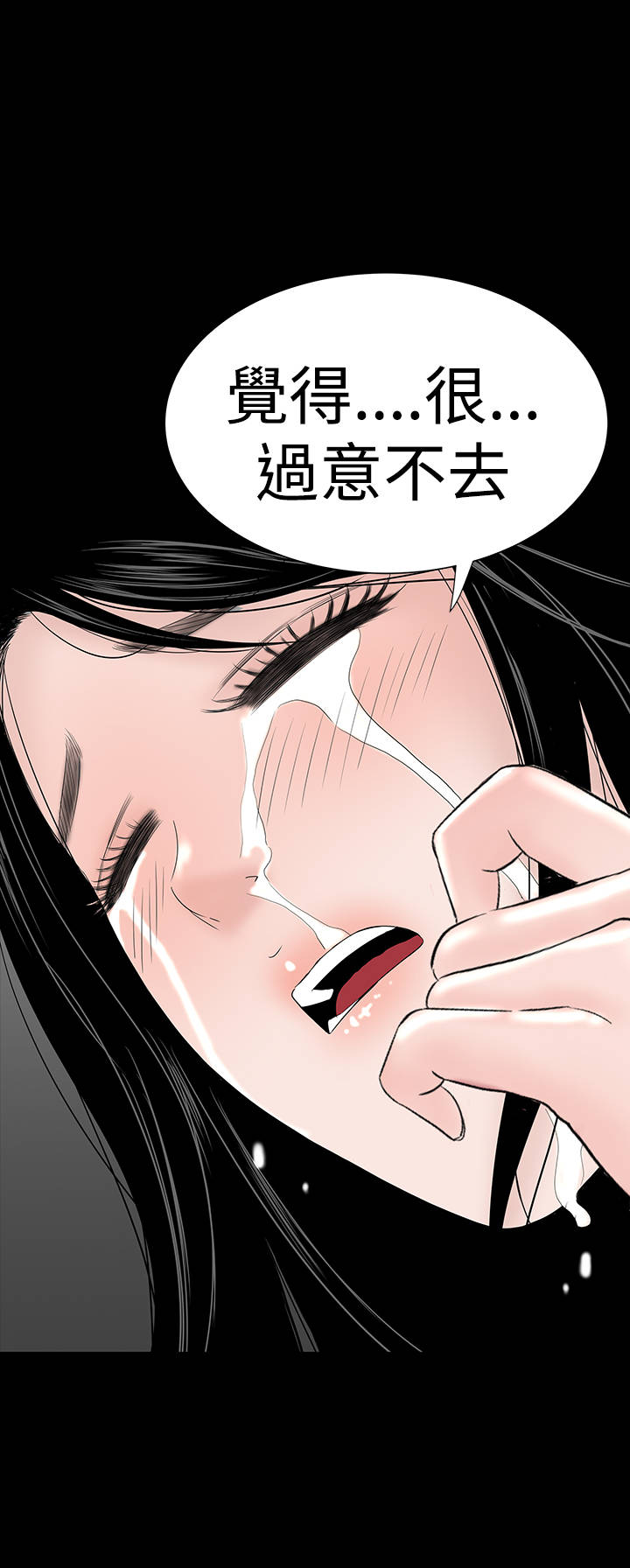 第32章：哭泣28