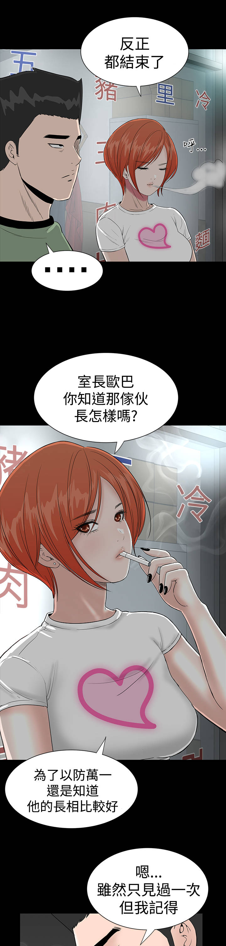 第12章：满意4