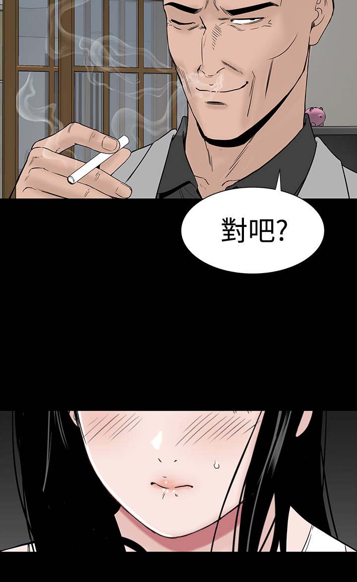 第42章：被骗16