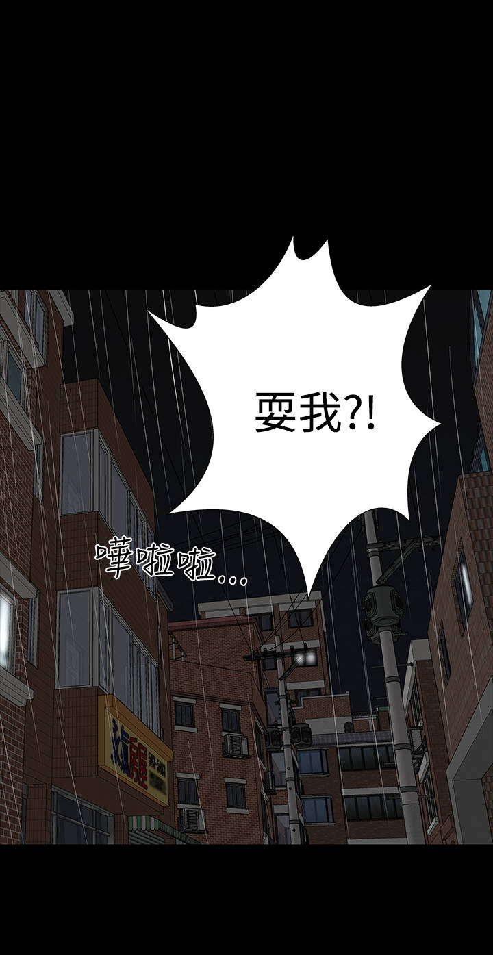 第42章：被骗29
