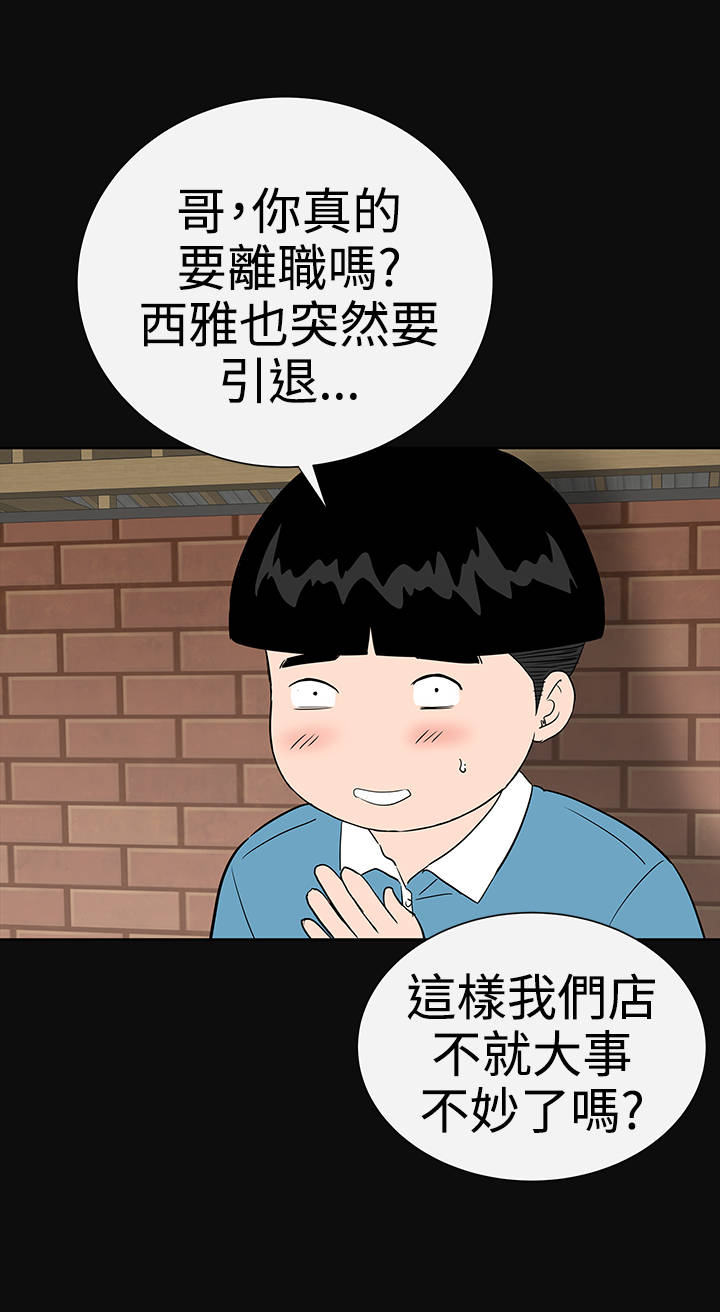 第34章：交谈0