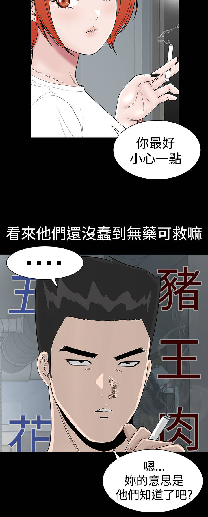 第12章：满意1