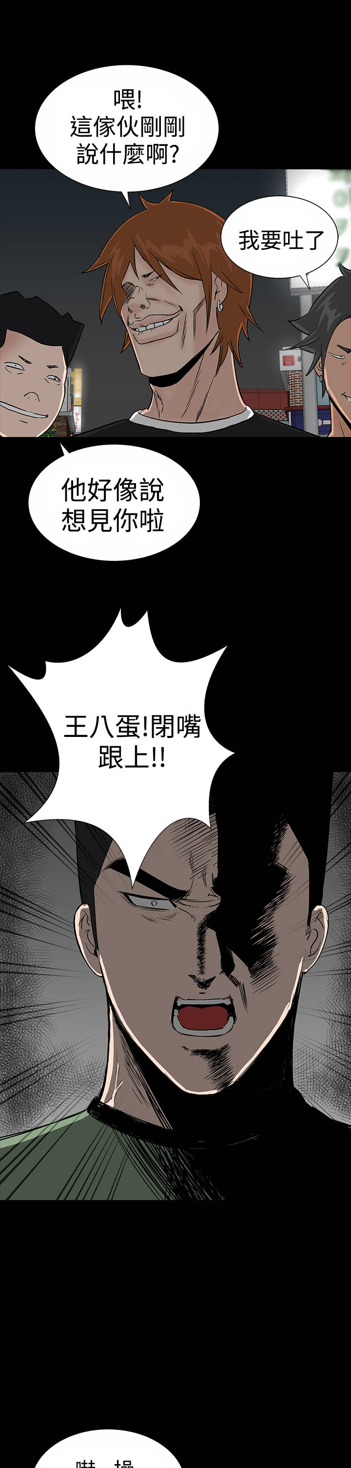 第17章：帮忙2