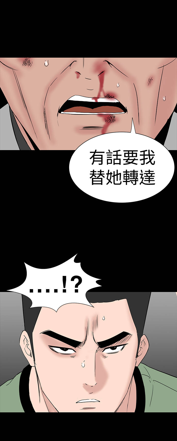 第43章：在哪20