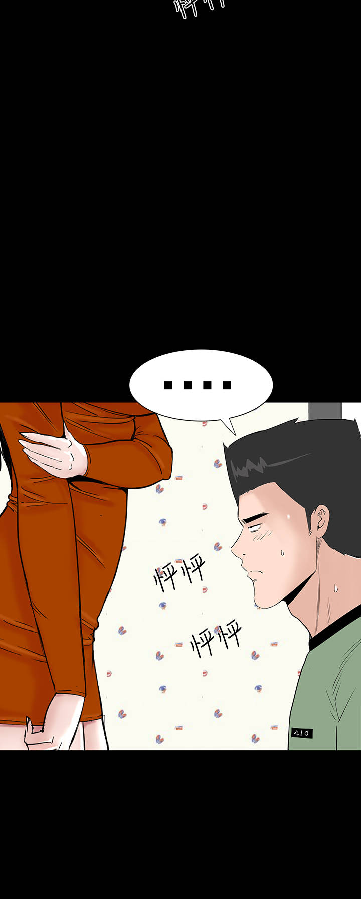 第26章：练习25