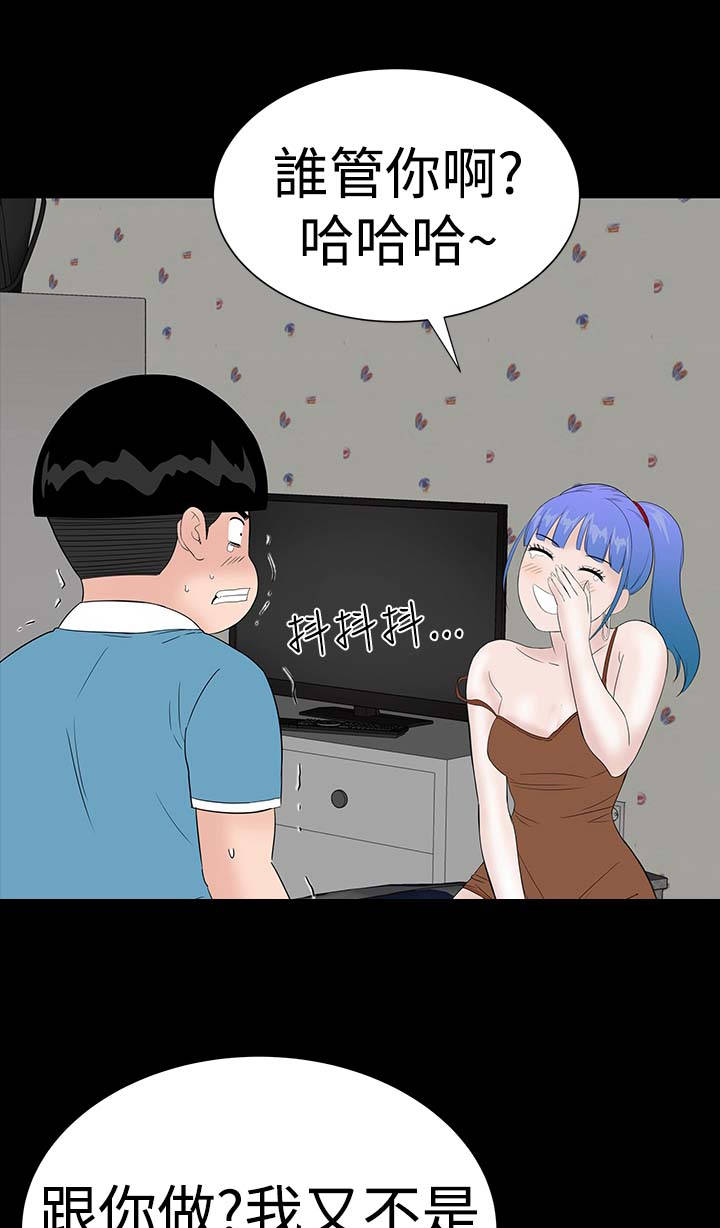 第32章：哭泣4