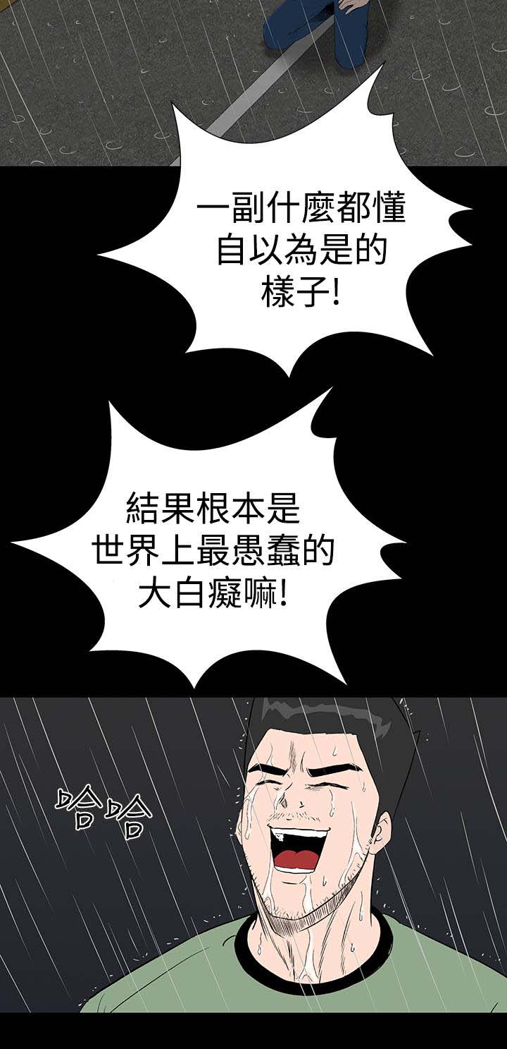 第42章：被骗37