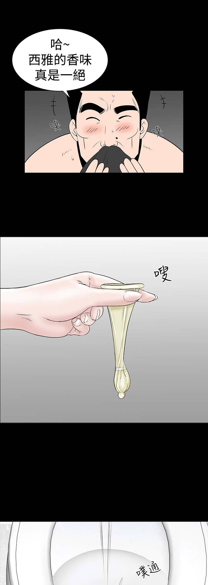 第20章：接触2