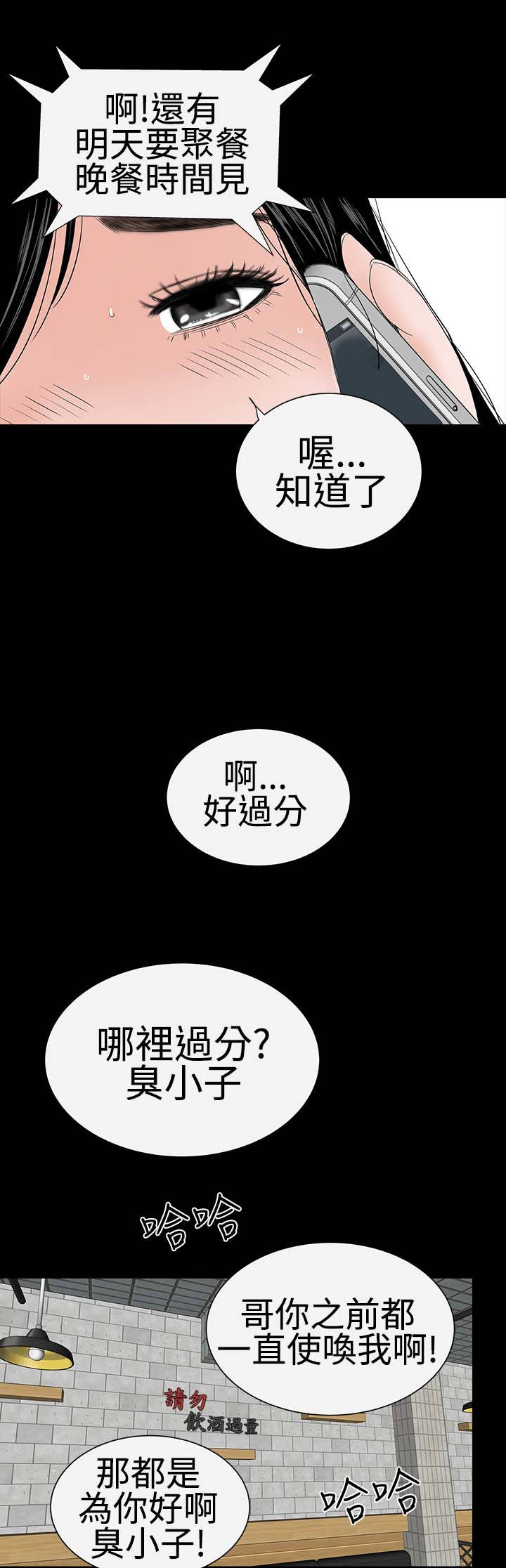 第34章：交谈18