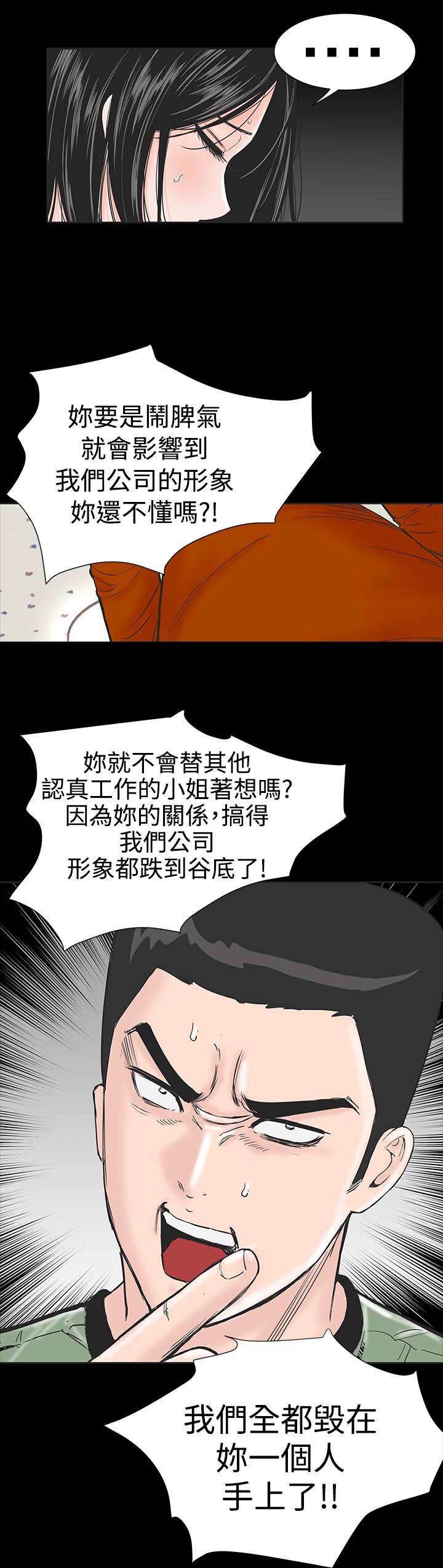 第1章：开工25