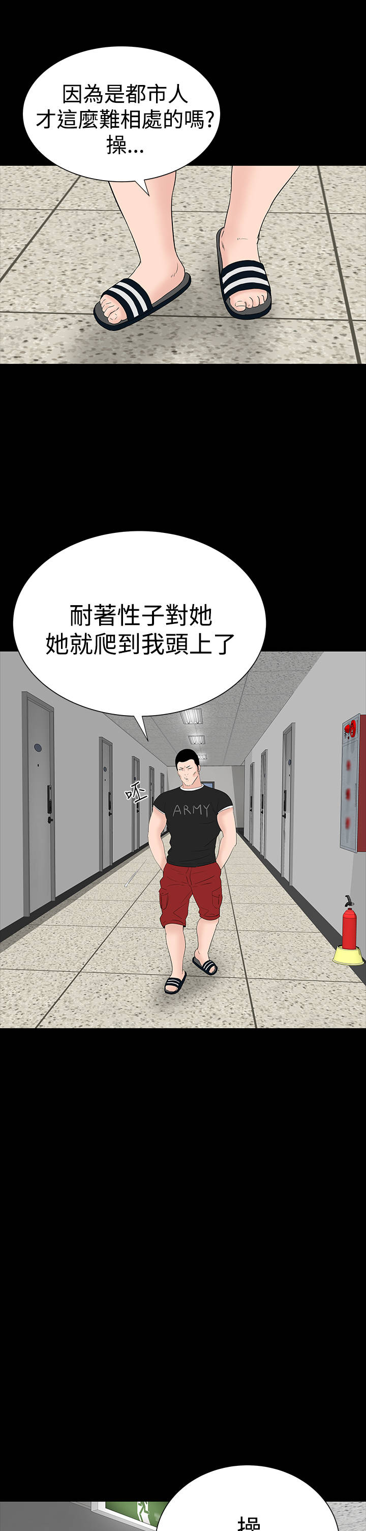第26章：练习41