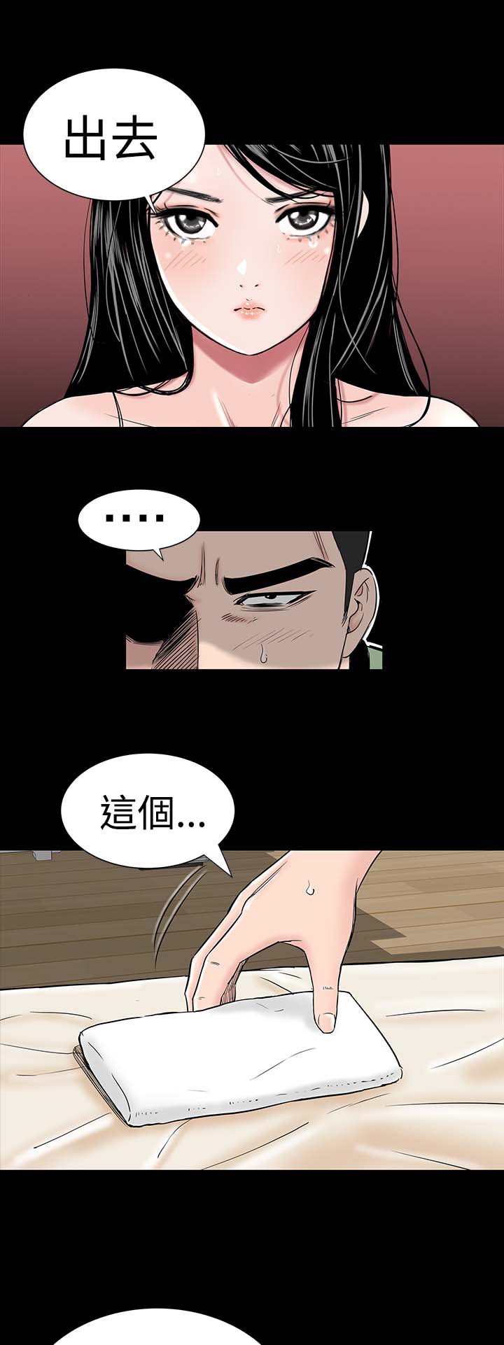 第7章：你也6
