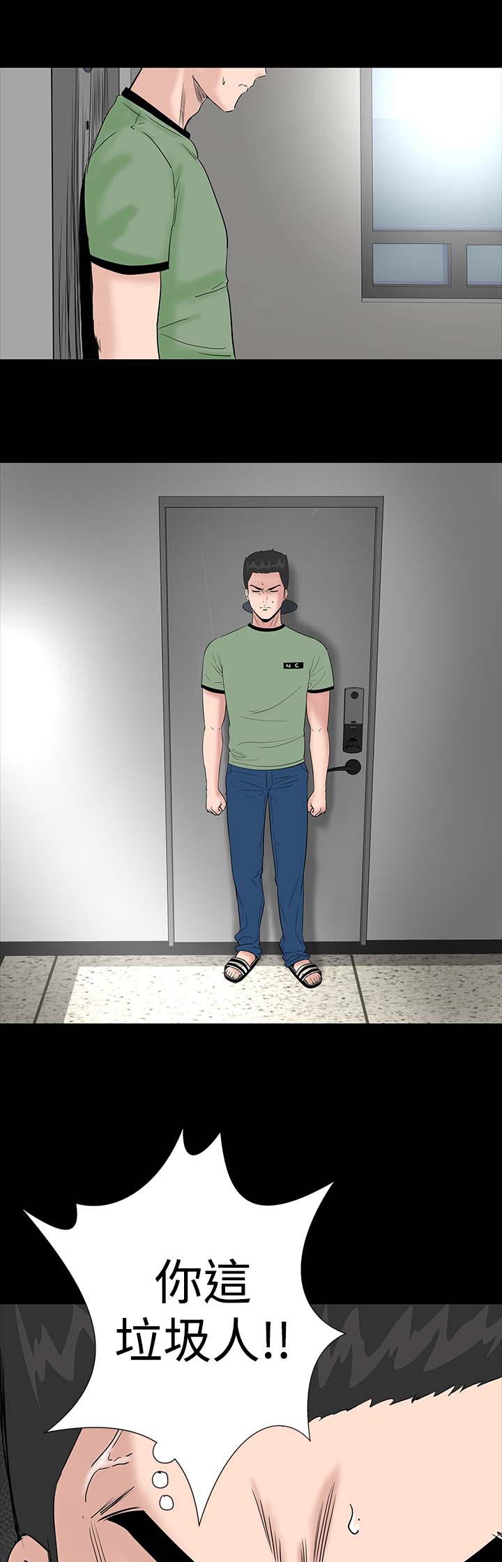 第7章：你也10