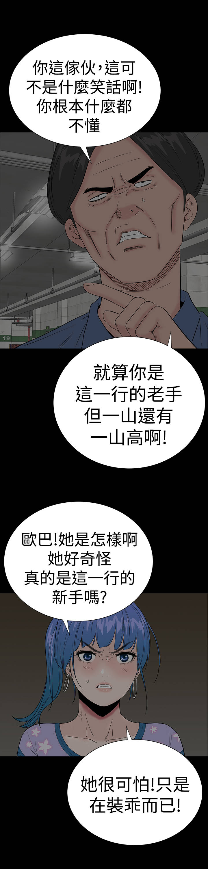 第36章：幸福34