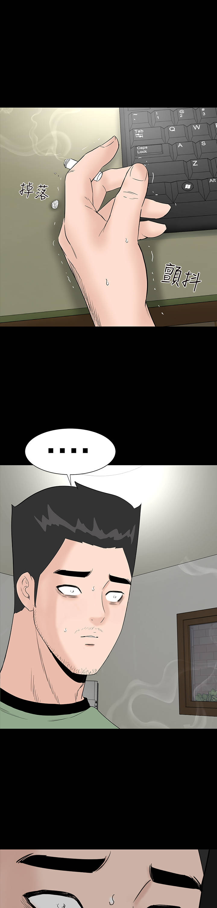 第42章：被骗19