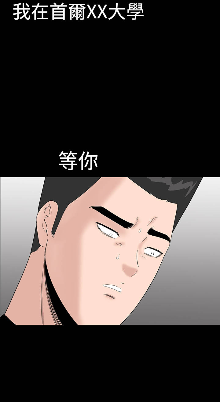 第44章：来了7