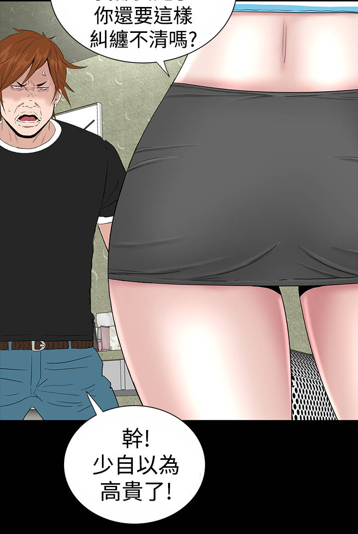 第11章：结清32