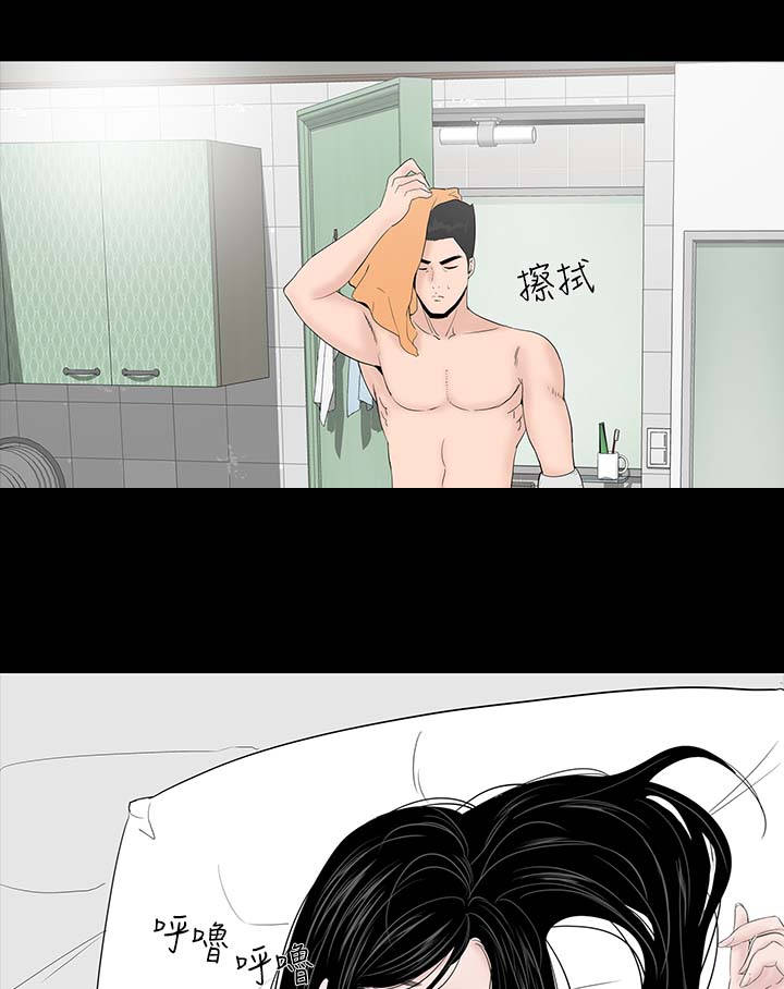 第22章：忍耐32