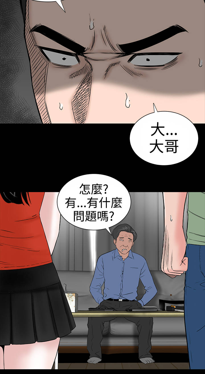 第9章：验货14