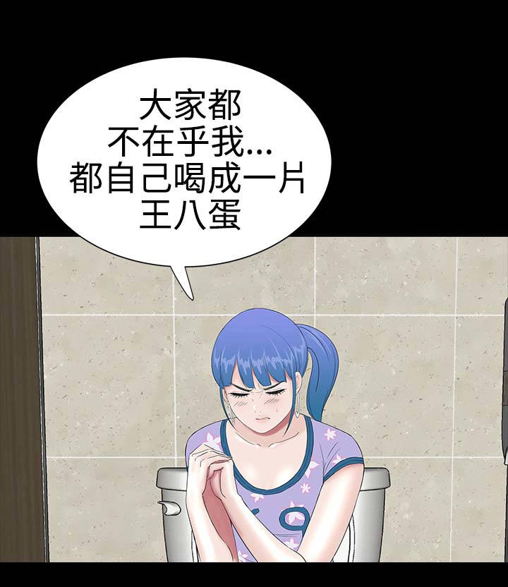 第35章：小声5