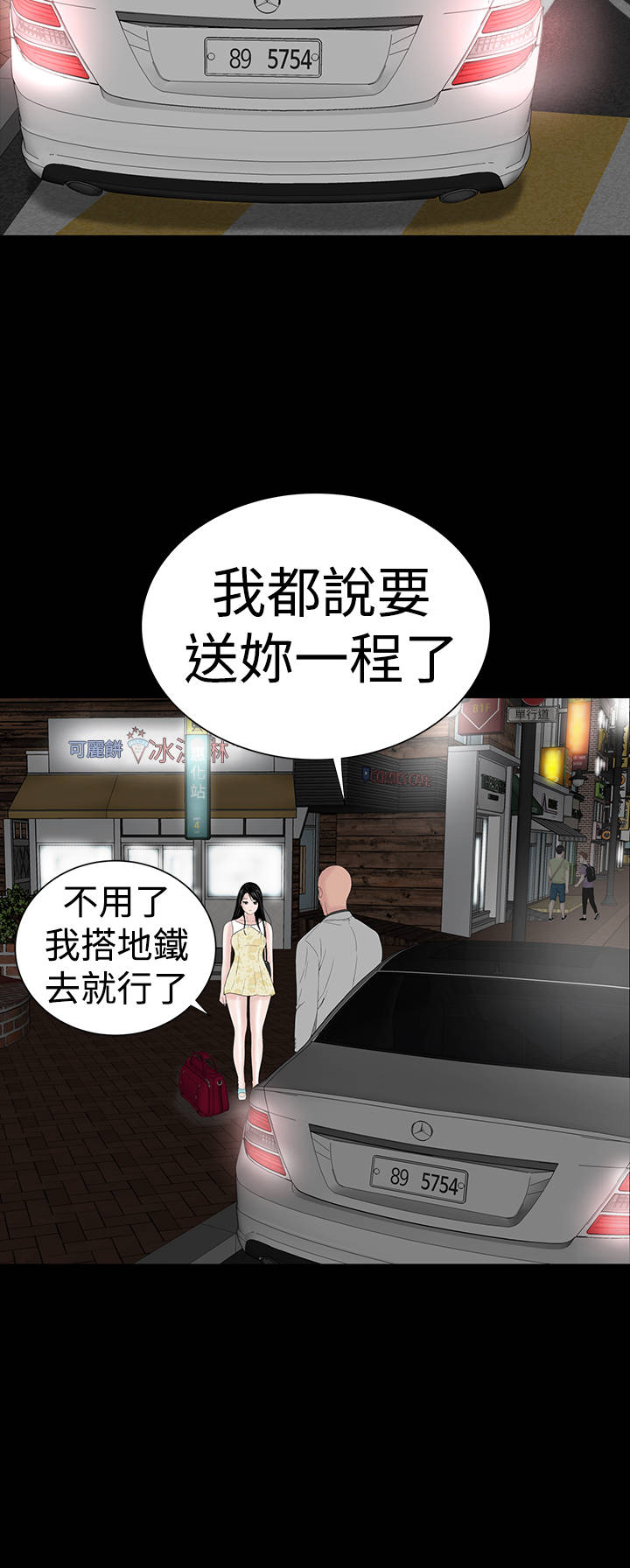 第43章：在哪22
