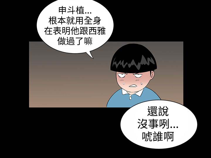 第8章：想法17