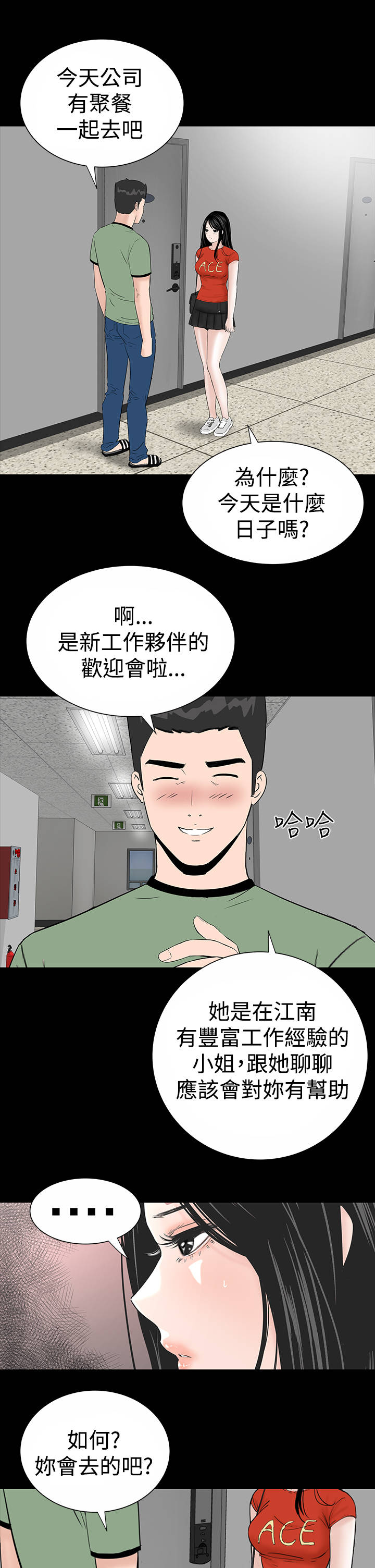 第11章：结清15