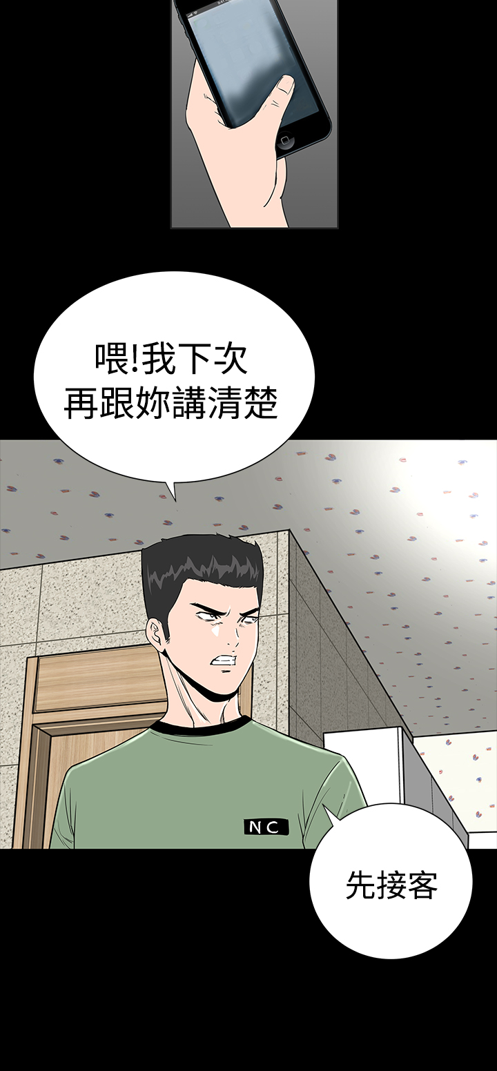 第2章：西雅1