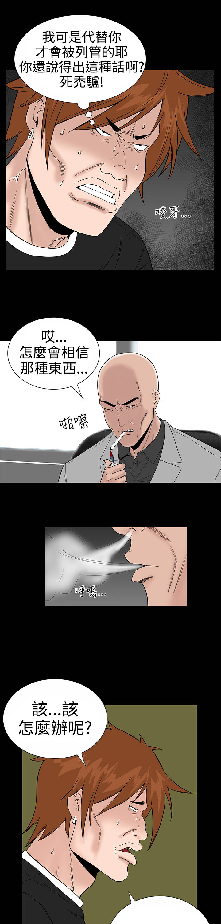 第9章：验货26