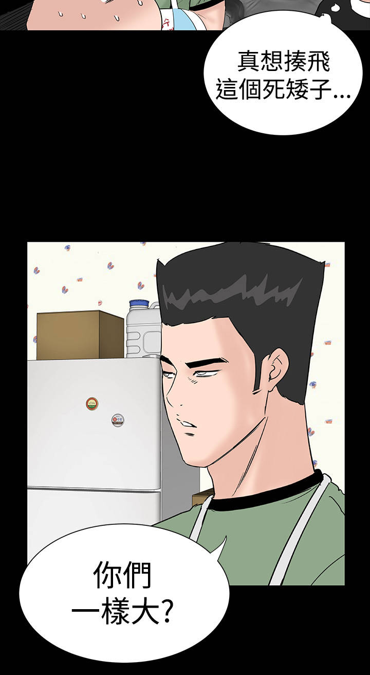 第24章：安慰4